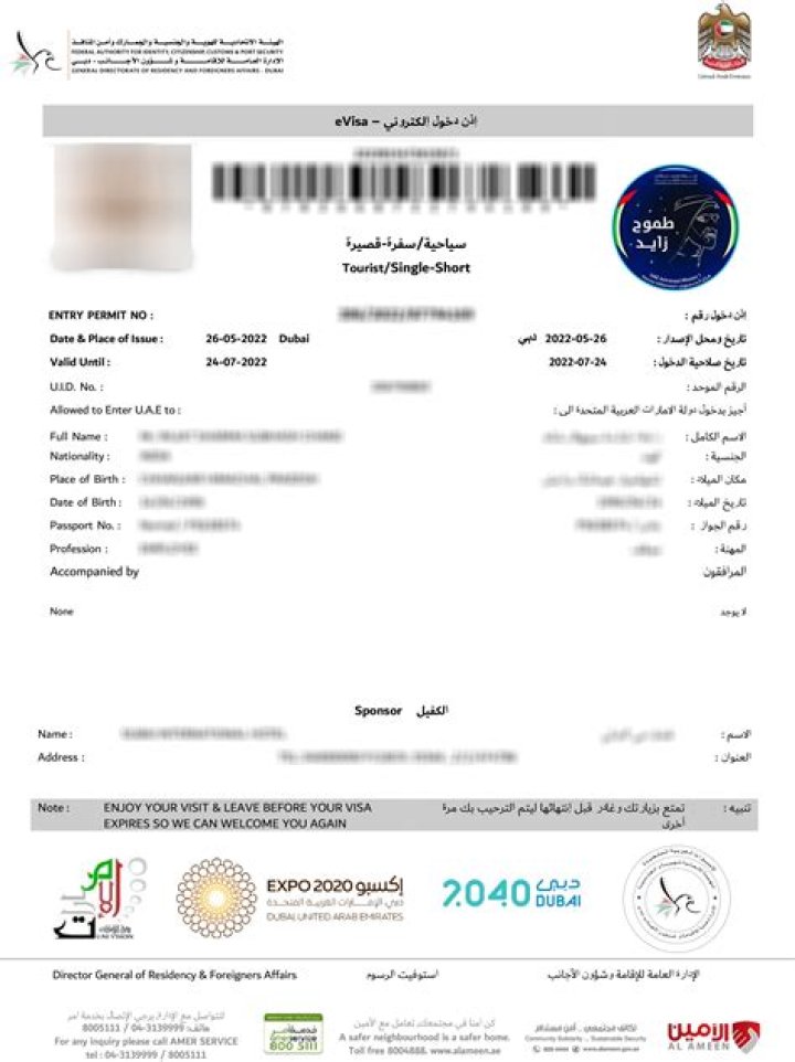 This Man Conned A Dubai Bank Kshs. 24.2 Billion. Here’s How He Did It |