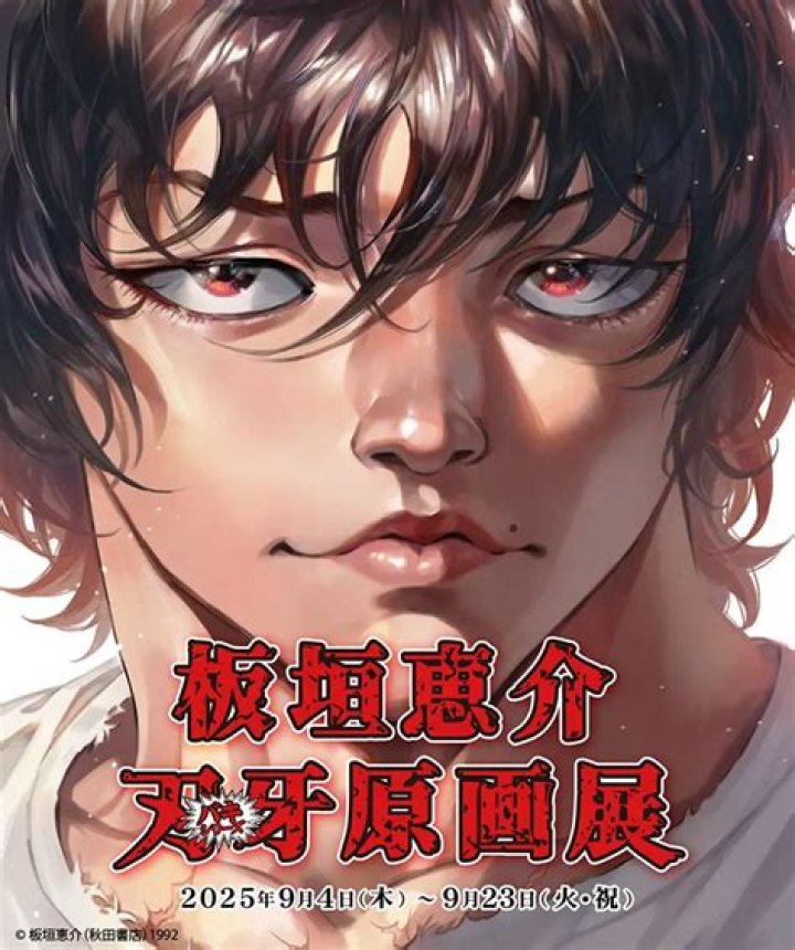 Uncovering The Legacy Of Manga Master: Keisuke Itagaki's Enduring Impact
