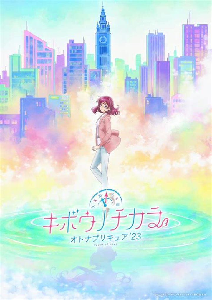 Unlock The Magic Of "Kibou No Chikara Otona Precure 23 Season": Discoveries And Insights Await